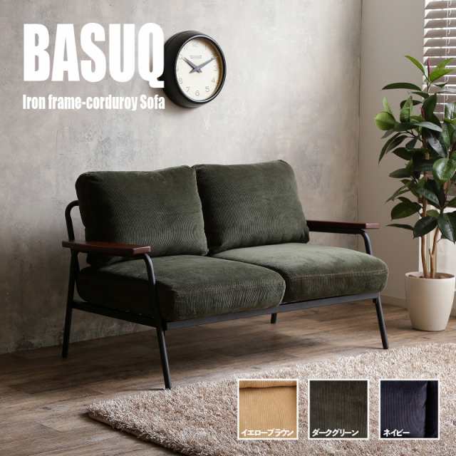 BASUQ-2P バスク 二人掛けソファー SOFA コーデュロイ生地 ネイビー色 ...