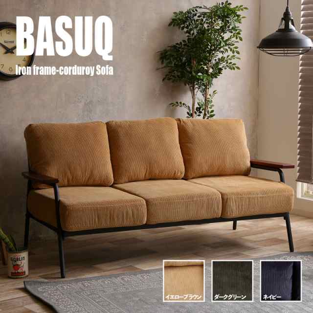 BASUQ-3P バスク 二人掛けソファー SOFA コーデュロイ生地 イエロー