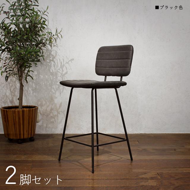 CYK11-BC 2脚セット カウンターチェア ハイチェア ブラック色シート 3