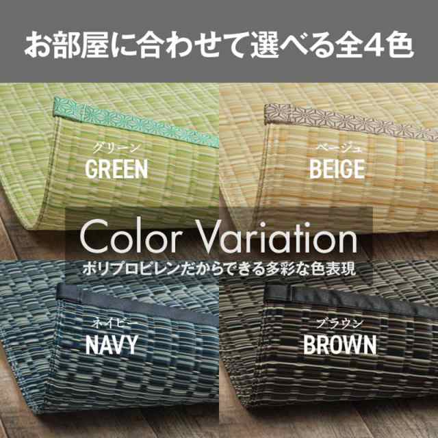 100%新品セールラグ 江戸間10畳(435×352cm) 色-ブラック /国産 日本製 い草風モダン柄 水洗い可能 ラグ一般