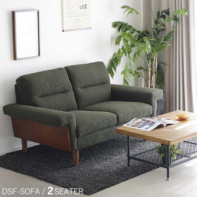 二人掛けソファー SOFA カーキー色 グリーン色ポリエステル(布)　無垢脚 幅150×奥行き83×高さ78cm 座面高：41cm 北欧 組み立て商品 ミ