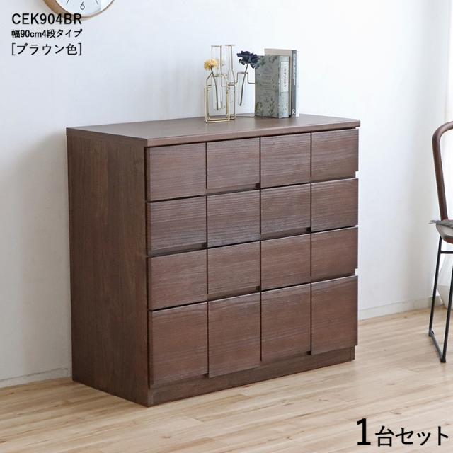 書類チェスト MCH-6584 7段 木製チェスト B4対応 上段鍵付き ネーム