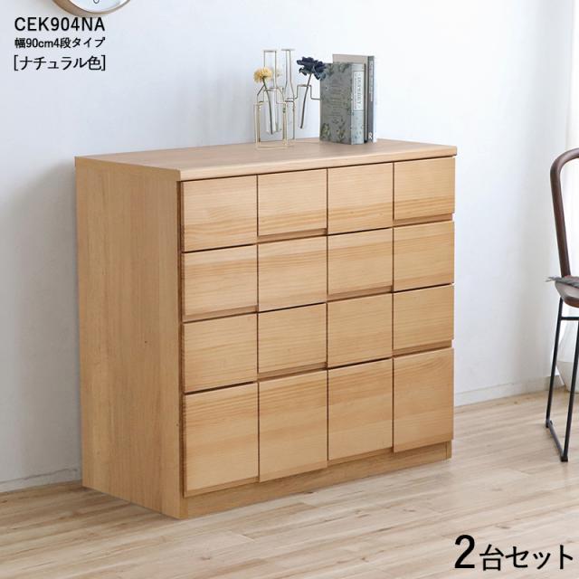 4段チェスト ナチュラル 4段チェスト ナチュラル 無印良品