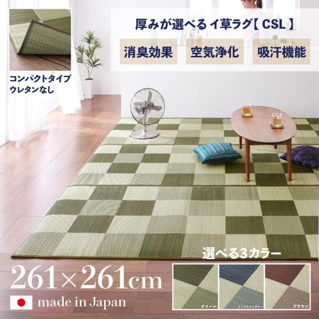 メダリオン柄国産い草ラグ(S) Fサークル191GY 国産い草ラグ Fサークル 191× | イオンスタイルオンライン 衣料品