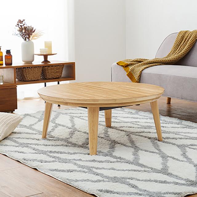 こたつ 円卓テーブル Ease ローテーブル 幅85×奥行85×高さ36cm