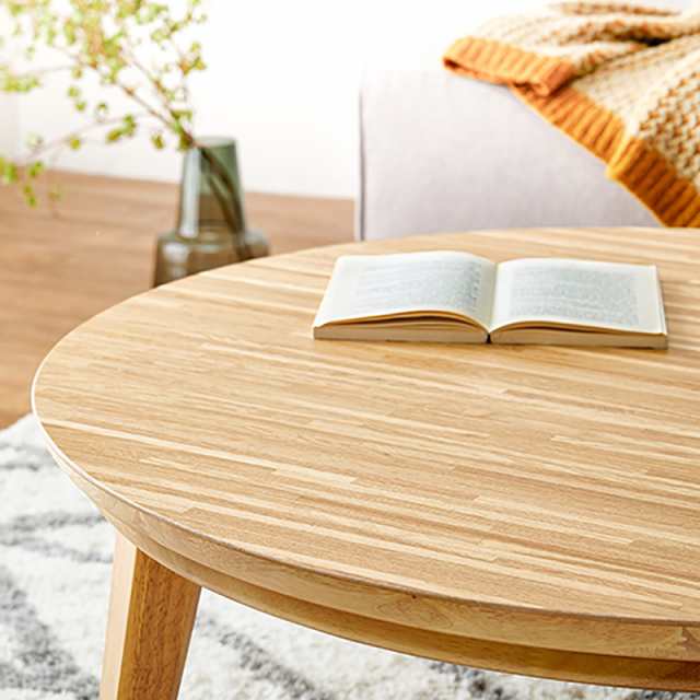 こたつ 円卓テーブル Ease ローテーブル 幅85×奥行85×高さ36cm こたつ 円卓テーブル Ease ローテーブル 幅85×奥行85×高さ36cm