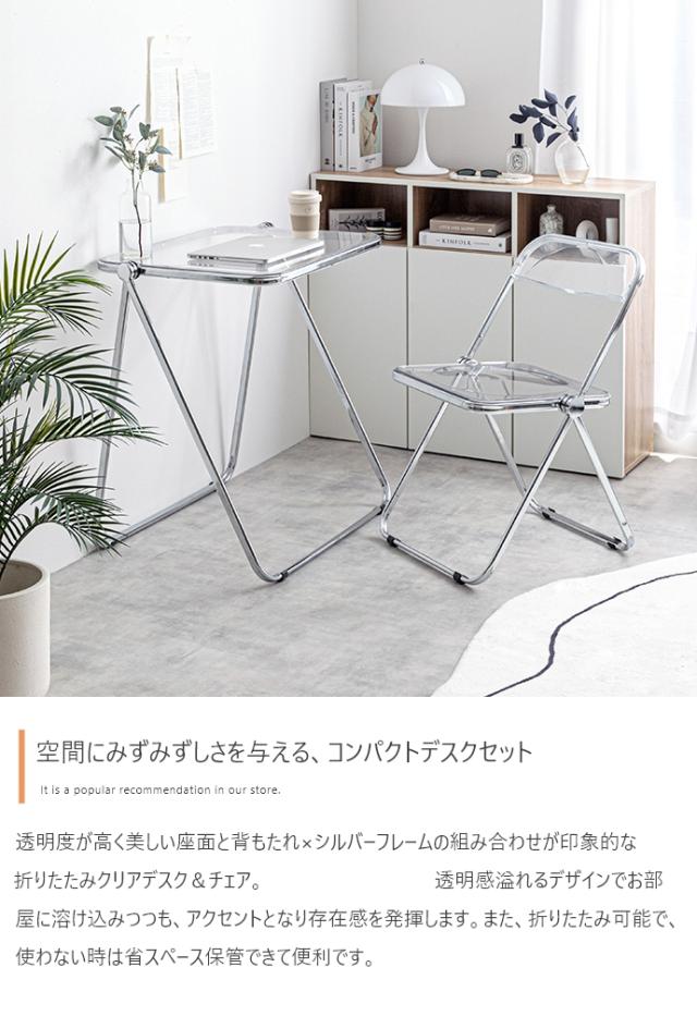 デスクセット デスク リビング学習 PC ドレッサー スリム 折りたたみ クリア モニター台 ラック 北欧 机 勉強机 120cm幅 Gras_2