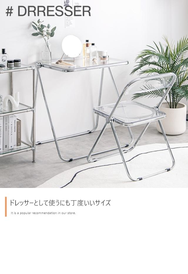 デスクセット デスク リビング学習 PC ドレッサー スリム 折りたたみ クリア モニター台 ラック 北欧 机 勉強机 120cm幅 Gras_12