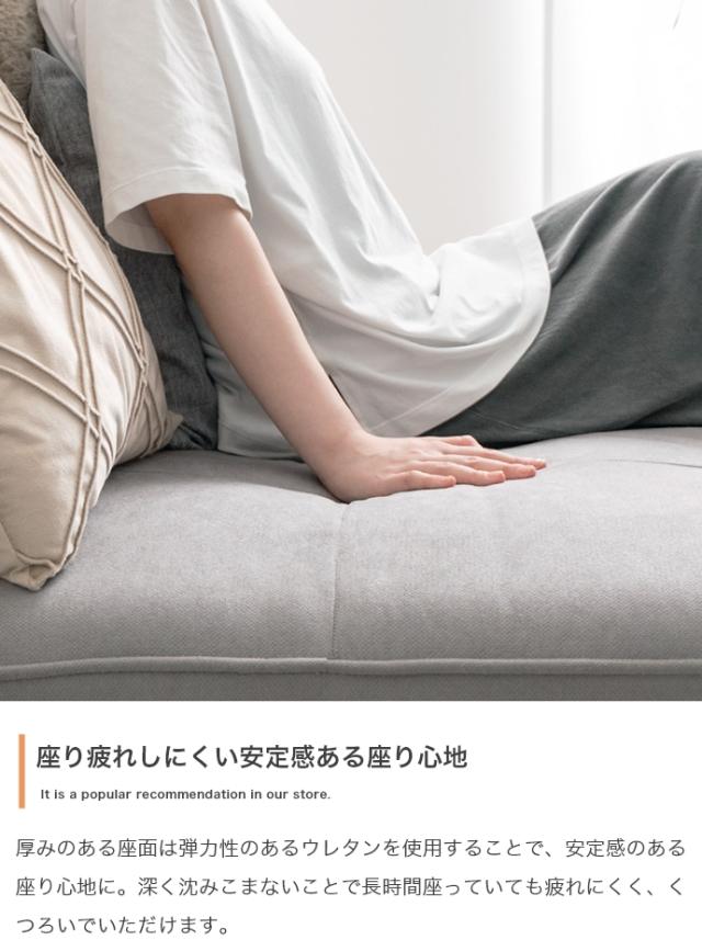 アイランドソファ 2人掛け 1台単品 MUUM アイボリー  グレー 幅136cm×奥行80cm×高さ33cm ローソファーにも 二人掛け 北欧インテリア_5