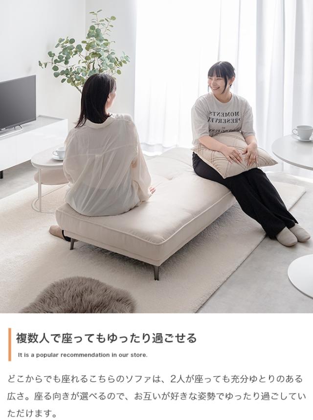 アイランドソファ 2人掛け 1台単品 MUUM アイボリー  グレー 幅136cm×奥行80cm×高さ33cm ローソファーにも 二人掛け 北欧インテリア_6