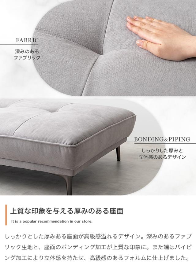 アイランドソファ 2人掛け 1台単品 MUUM アイボリー  グレー 幅136cm×奥行80cm×高さ33cm ローソファーにも 二人掛け 北欧インテリア_7