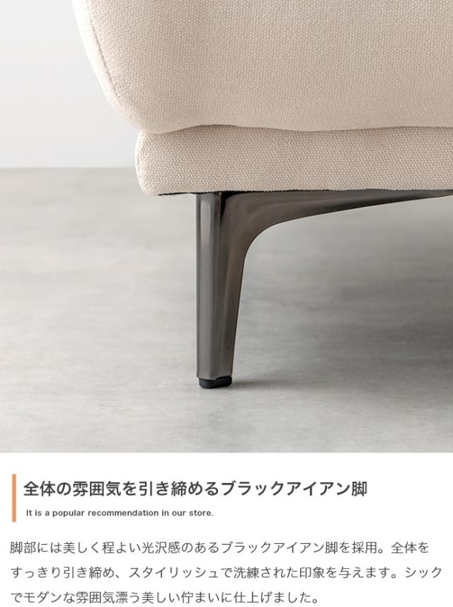 アイランドソファ 2人掛け 1台単品 MUUM アイボリー  グレー 幅136cm×奥行80cm×高さ33cm ローソファーにも 二人掛け 北欧インテリア_8