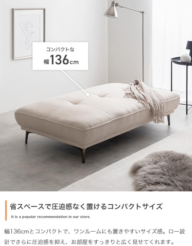 アイランドソファ 2人掛け 1台単品 MUUM アイボリー  グレー 幅136cm×奥行80cm×高さ33cm ローソファーにも 二人掛け 北欧インテリア_9