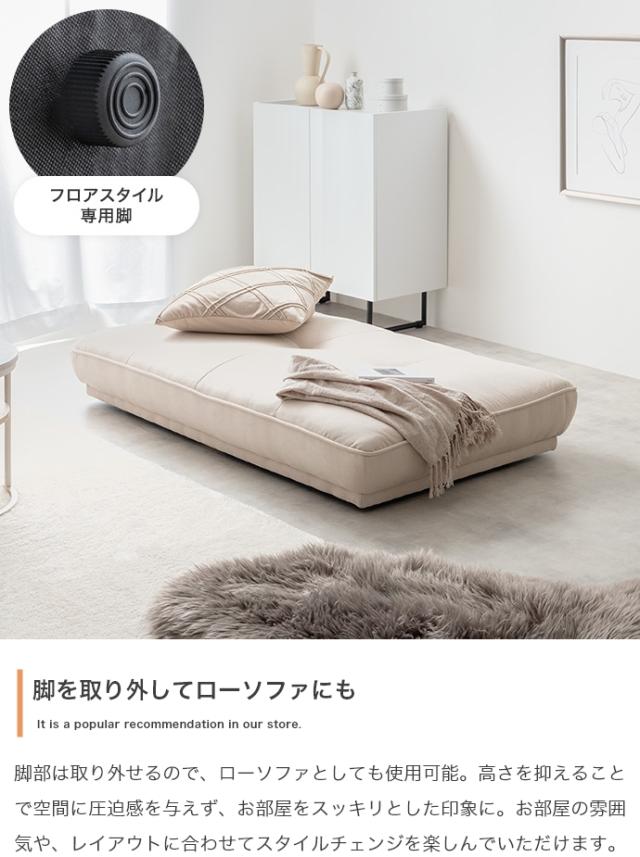 アイランドソファ 2人掛け 1台単品 MUUM アイボリー  グレー 幅136cm×奥行80cm×高さ33cm ローソファーにも 二人掛け 北欧インテリア_11