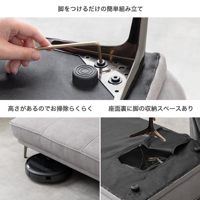 アイランドソファ 2人掛け 1台単品 MUUM アイボリー  グレー 幅136cm×奥行80cm×高さ33cm ローソファーにも 二人掛け 北欧インテリア_12