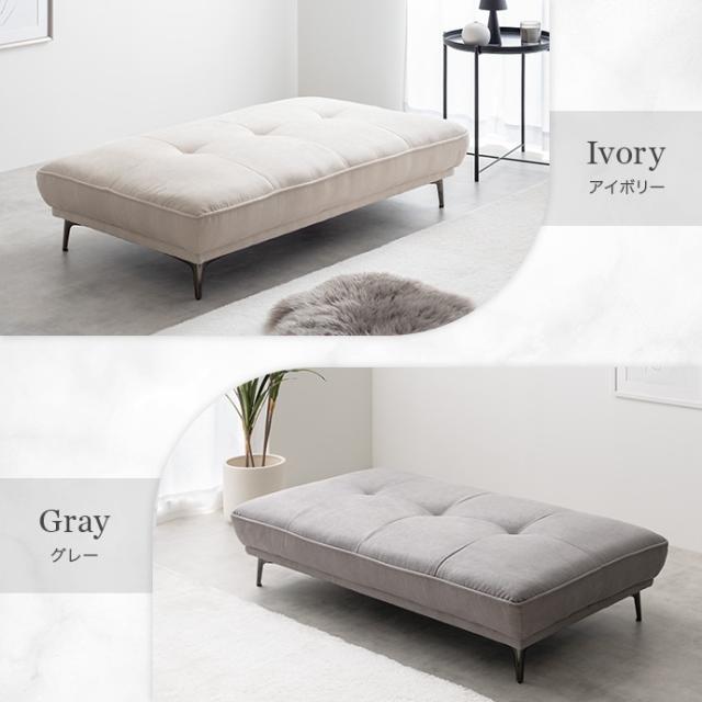 アイランドソファ 2人掛け 1台単品 MUUM アイボリー  グレー 幅136cm×奥行80cm×高さ33cm ローソファーにも 二人掛け 北欧インテリア_16