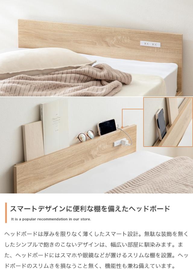 EERU ベッド コンセント付きベッド カラー全3色対応 幅95cm 奥行200cm 高さ56cm 組み立て式 ※マットは付いておりません。_3