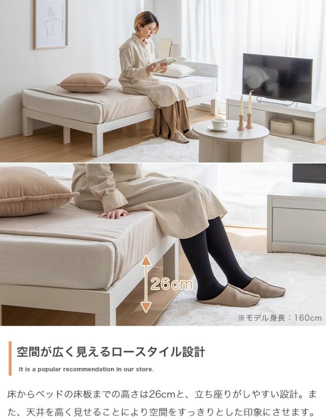 EERU ベッド コンセント付きベッド カラー全3色対応 幅95cm 奥行200cm 高さ56cm 組み立て式 ※マットは付いておりません。_6
