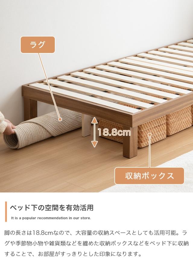 EERU ベッド コンセント付きベッド カラー全3色対応 幅95cm 奥行200cm 高さ56cm 組み立て式 ※マットは付いておりません。_7