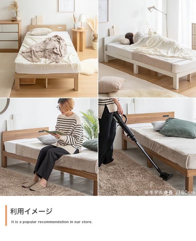 EERU ベッド コンセント付きベッド カラー全3色対応 幅95cm 奥行200cm 高さ56cm 組み立て式 ※マットは付いておりません。_9