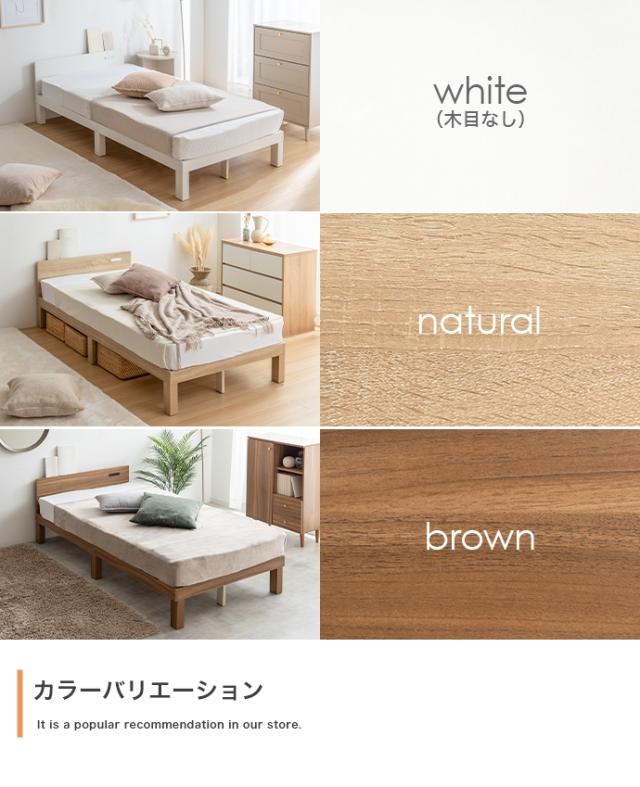 EERU ベッド コンセント付きベッド カラー全3色対応 幅95cm 奥行200cm 高さ56cm 組み立て式 ※マットは付いておりません。_10