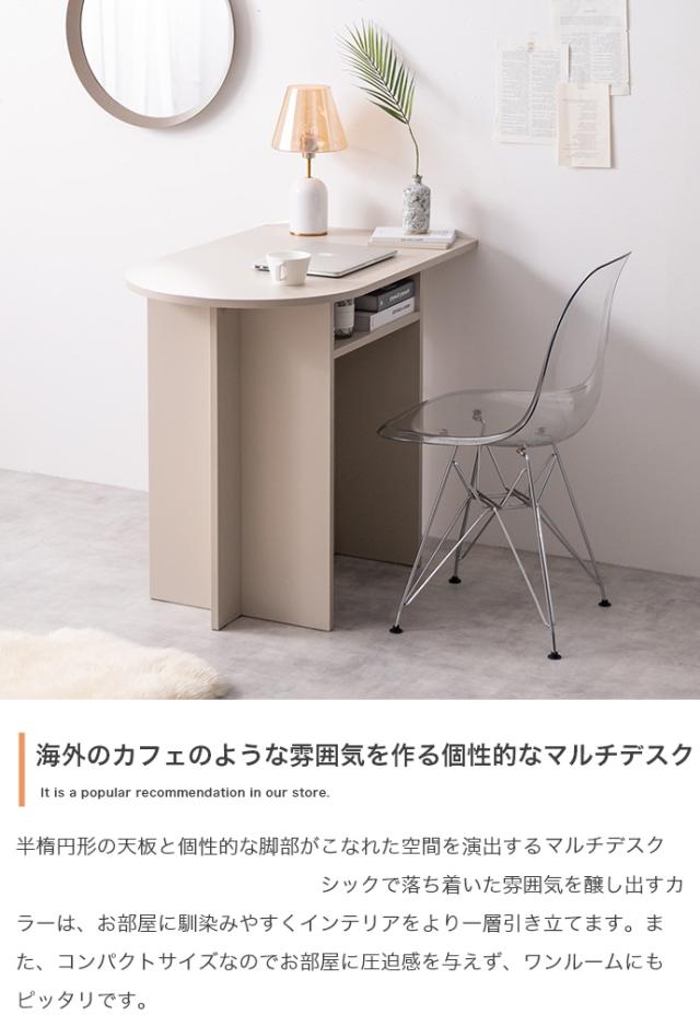 デスク 棚付き PC 学習リビング学習 勉強机 モニター台 ラック 北欧 机 テレワーク 在宅ワーク スリム 組み立て品 120cm幅 LANA_2