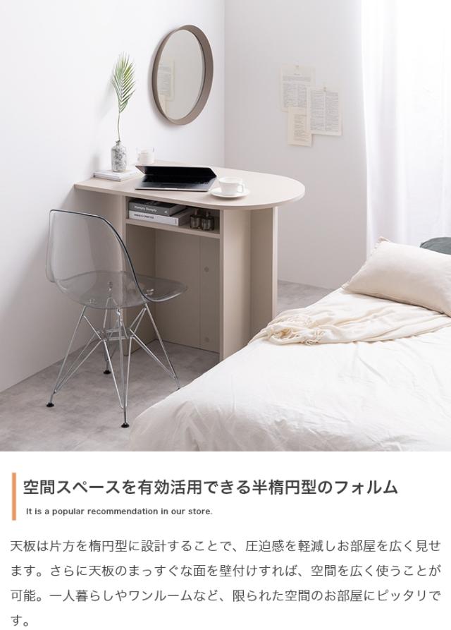 デスク 棚付き PC 学習リビング学習 勉強机 モニター台 ラック 北欧 机 テレワーク 在宅ワーク スリム 組み立て品 120cm幅 LANA_5