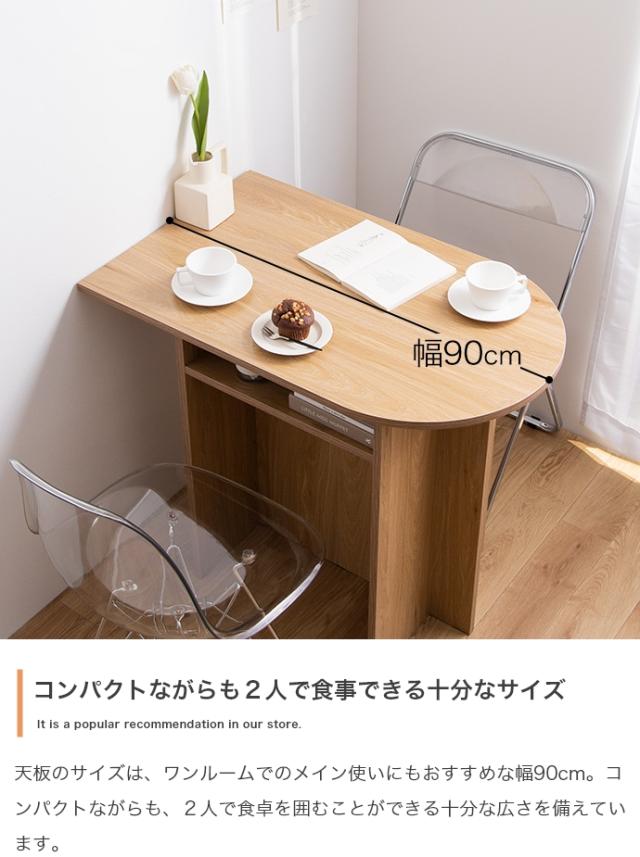 デスク 棚付き PC 学習リビング学習 勉強机 モニター台 ラック 北欧 机 テレワーク 在宅ワーク スリム 組み立て品 120cm幅 LANA_6