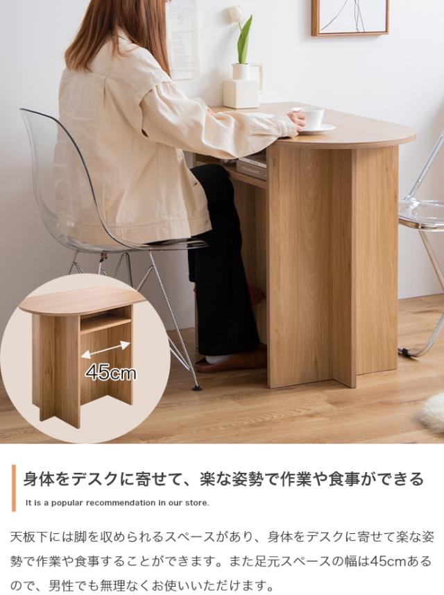 デスク 棚付き PC 学習リビング学習 勉強机 モニター台 ラック 北欧 机 テレワーク 在宅ワーク スリム 組み立て品 120cm幅 LANA_8
