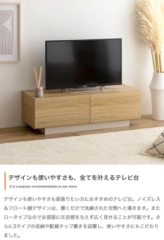 テレビ台 PIM 100cm幅 テレビボード 組立品 ローボード ロータイプテレビ台 北欧 木目柄ナチュラル グレージュ 全2色 引出し_2