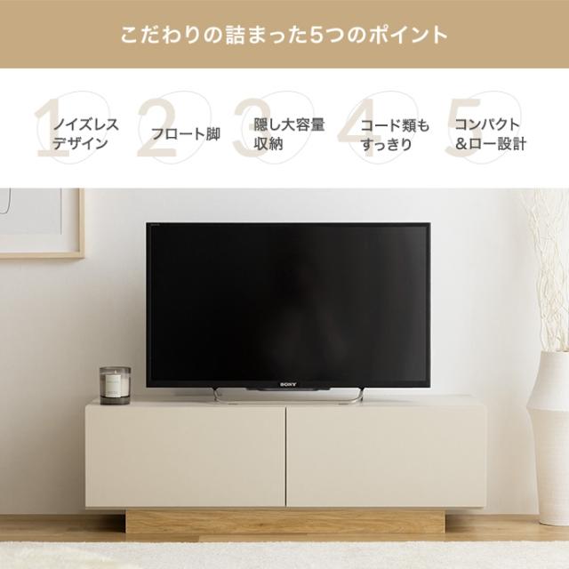 テレビ台 PIM 100cm幅 テレビボード 組立品 ローボード ロータイプテレビ台 北欧 木目柄ナチュラル グレージュ 全2色 引出し_3