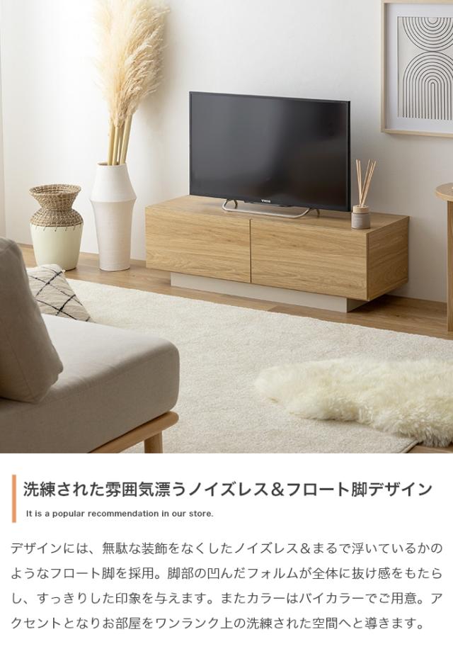 テレビ台 PIM 100cm幅 テレビボード 組立品 ローボード ロータイプテレビ台 北欧 木目柄ナチュラル グレージュ 全2色 引出し_4