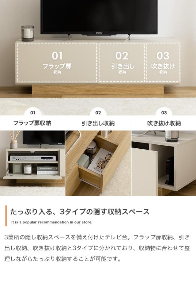 テレビ台 PIM 100cm幅 テレビボード 組立品 ローボード ロータイプテレビ台 北欧 木目柄ナチュラル グレージュ 全2色 引出し_5
