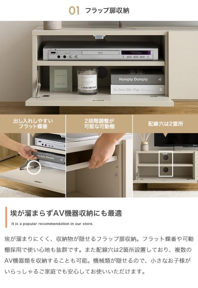 テレビ台 PIM 100cm幅 テレビボード 組立品 ローボード ロータイプテレビ台 北欧 木目柄ナチュラル グレージュ 全2色 引出し_6