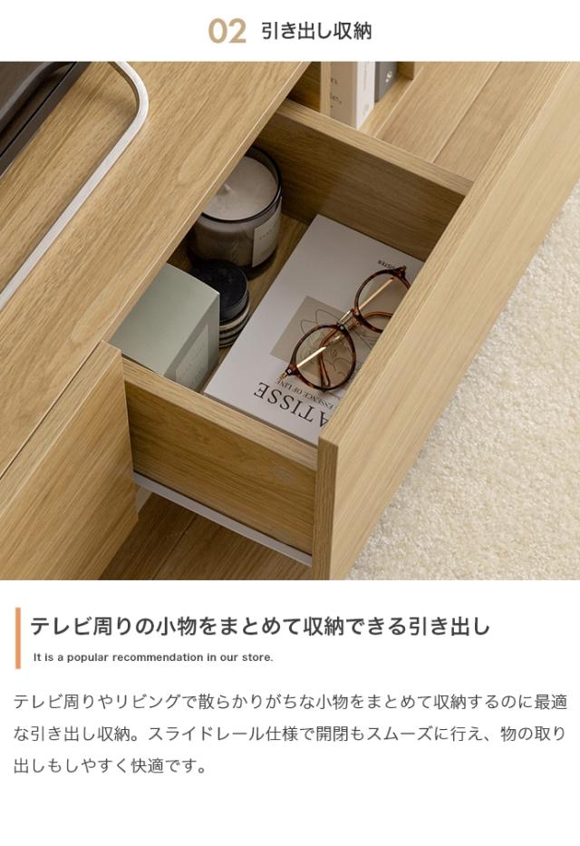テレビ台 PIM 100cm幅 テレビボード 組立品 ローボード ロータイプテレビ台 北欧 木目柄ナチュラル グレージュ 全2色 引出し_7
