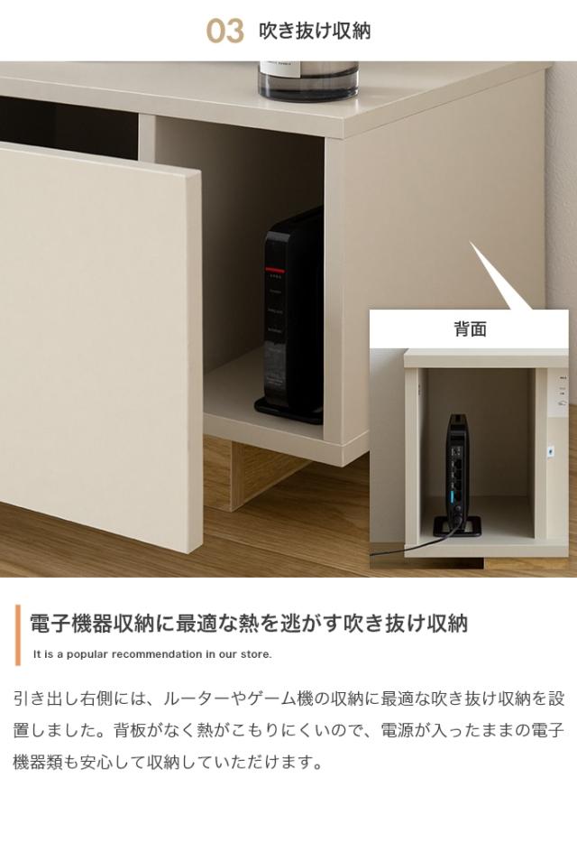 テレビ台 PIM 100cm幅 テレビボード 組立品 ローボード ロータイプテレビ台 北欧 木目柄ナチュラル グレージュ 全2色 引出し_8