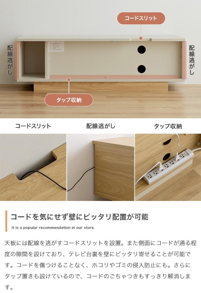 テレビ台 PIM 100cm幅 テレビボード 組立品 ローボード ロータイプテレビ台 北欧 木目柄ナチュラル グレージュ 全2色 引出し_9