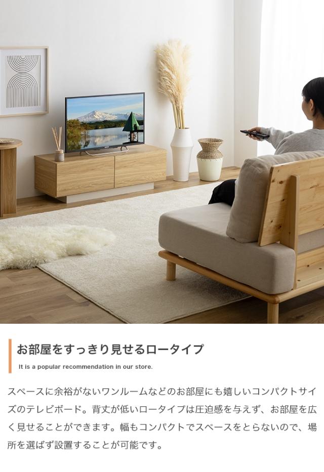 テレビ台 PIM 100cm幅 テレビボード 組立品 ローボード ロータイプテレビ台 北欧 木目柄ナチュラル グレージュ 全2色 引出し_10
