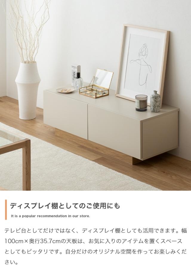 テレビ台 PIM 100cm幅 テレビボード 組立品 ローボード ロータイプテレビ台 北欧 木目柄ナチュラル グレージュ 全2色 引出し_11