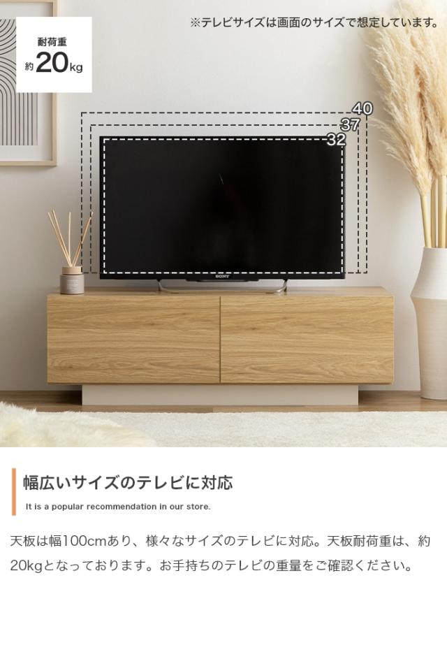 テレビ台 PIM 100cm幅 テレビボード 組立品 ローボード ロータイプテレビ台 北欧 木目柄ナチュラル グレージュ 全2色 引出し_12