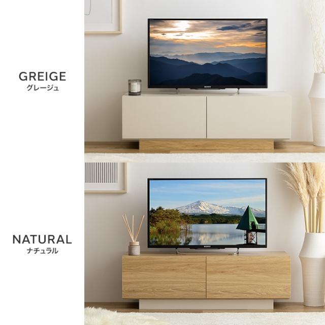 テレビ台 PIM 100cm幅 テレビボード 組立品 ローボード ロータイプテレビ台 北欧 木目柄ナチュラル グレージュ 全2色 引出し_18