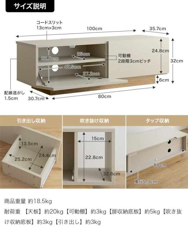 テレビ台 PIM 100cm幅 テレビボード 組立品 ローボード ロータイプテレビ台 北欧 木目柄ナチュラル グレージュ 全2色 引出し_19