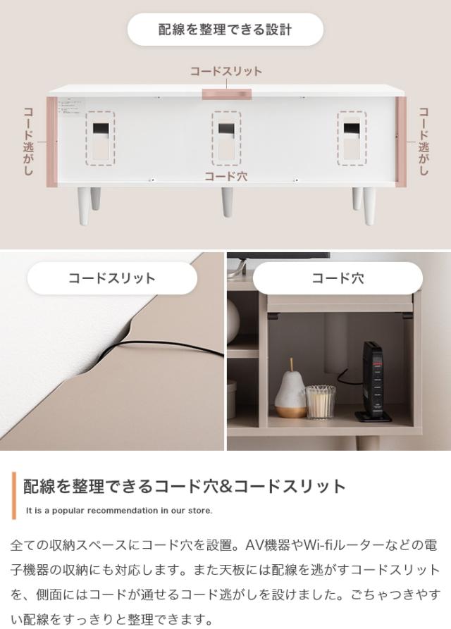 テレビ台 テレビボード CARU 110cm幅 組み立て品 ホワイト色 グレージュ色 フラップ扉 ローボード ロータイプテレビ台 北欧 ECRF_6