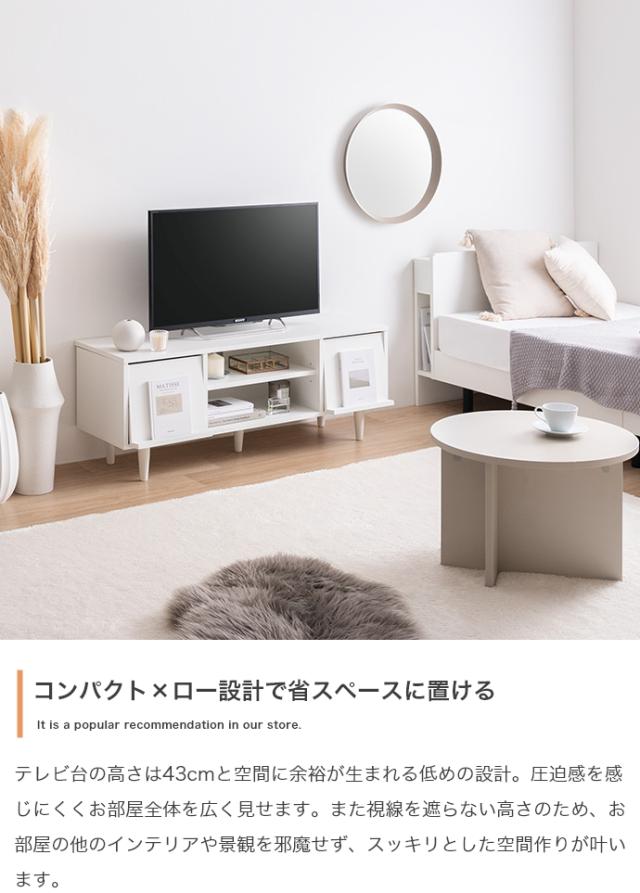テレビ台 テレビボード CARU 110cm幅 組み立て品 ホワイト色 グレージュ色 フラップ扉 ローボード ロータイプテレビ台 北欧 ECRF_7