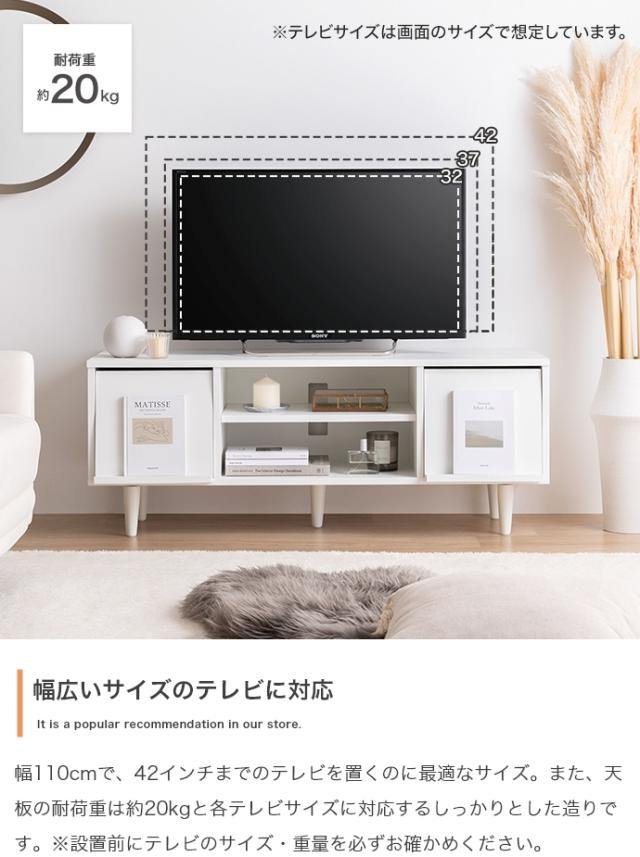 テレビ台 テレビボード CARU 110cm幅 組み立て品 ホワイト色 グレージュ色 フラップ扉 ローボード ロータイプテレビ台 北欧 ECRF_9
