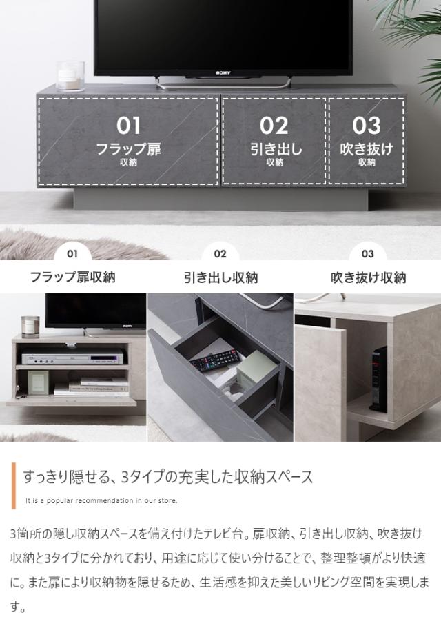 テレビ台 テレビボード100cm幅 SIN 大理石模様 グレー 2色 組み立て品 ローボード ロータイプ テレビ台 北欧_6