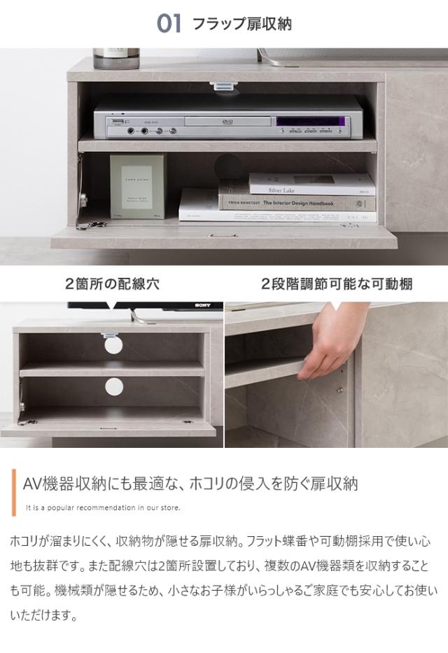 テレビ台 テレビボード100cm幅 SIN 大理石模様 グレー 2色 組み立て品 ローボード ロータイプ テレビ台 北欧_7
