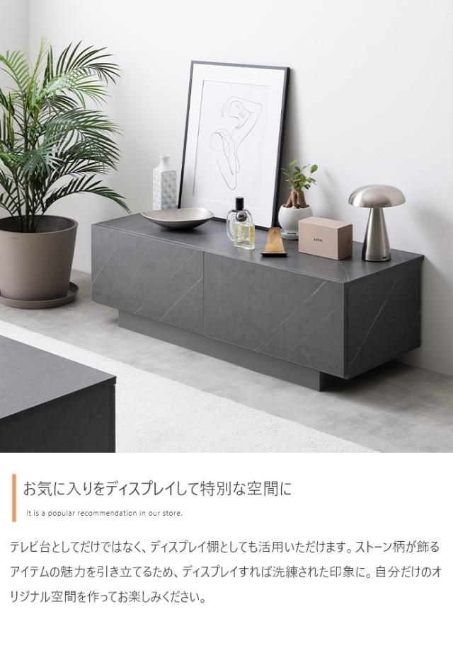 テレビ台 テレビボード100cm幅 SIN 大理石模様 グレー 2色 組み立て品 ローボード ロータイプ テレビ台 北欧_12
