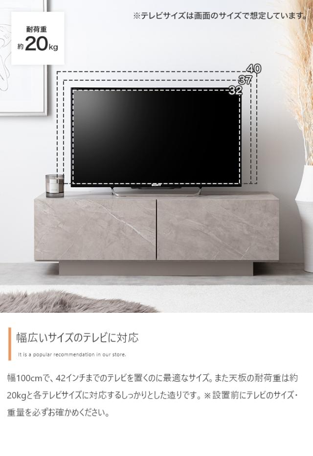 テレビ台 テレビボード100cm幅 SIN 大理石模様 グレー 2色 組み立て品 ローボード ロータイプ テレビ台 北欧_13