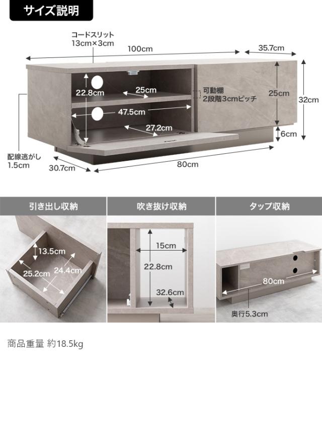 テレビ台 テレビボード100cm幅 SIN 大理石模様 グレー 2色 組み立て品 ローボード ロータイプ テレビ台 北欧_19